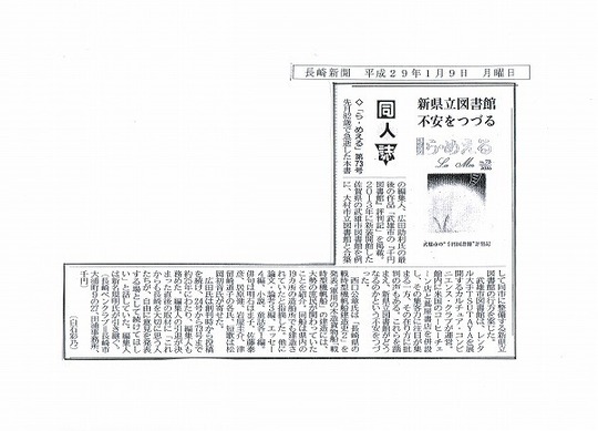 碁石入れ(【注意】すぐ購入しないで下さい。話し合って購入金額を決め